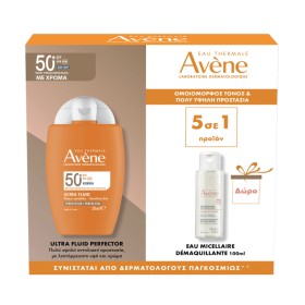 Avene Promo Ultra Fluid Perfector Spf50+ Tinted Αντηλιακή Κρέμα Προσώπου με Χρώμα 50ml & Eau Micellaire Demaquillante Νερό Καθαρισμού για Πρόσωπο & Μάτια 100ml Avene Promo Ultra Fluid Perfector Spf50+ Tinted Αντηλιακή Κρέμα Προσώπου με Χρώμα 50ml & Eau Micellaire Demaquillante Νερό Καθαρισμού για Πρόσωπο & Μάτια 100ml
