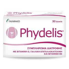 ITALFARMACO Phydelis για τα Ινομυώματα & την Δυσμηνόρροια 30 Δισκία