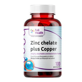 Full Health Zinc Chelate Plus Copper με Ψευδάργυρο 100 Φυτικές Κάψουλες