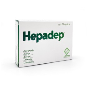 Herbalist Hepadep για Ηπατοπροστασία 30 Ταμπλέτες Herbalist Hepadep για Ηπατοπροστασία 30 Ταμπλέτες