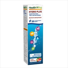Health Pro Electrolytes Hydro Plus Ηλεκτρολύτες 20 Δισκία