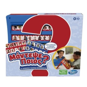 Hasbro Μάντεψε Ποιος? Επιτραπέζιο Παιχνίδι από 6+ Ετών Hasbro Μάντεψε Ποιος? Επιτραπέζιο Παιχνίδι από 6+ Ετών