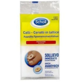 Scholl Αφρώδη Προστατευτικά Κάλων 9 Τεμάχια