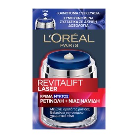 Loreal Paris Revitalift Laser Κρέμα Προσώπου Νυκτός με Ρετινόλη για Αντιγήρανση 50ml