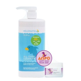 Helenvita Baby &hellip;
