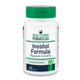 Doctors Formulas Inositol Βιταμίνη για Ανοσοποιητικό 2000mg 60 Ταμπλέτες