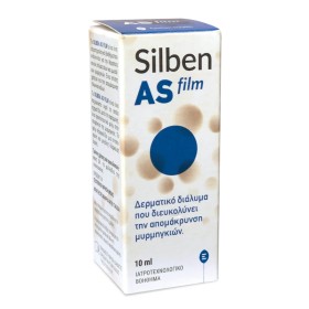 Epsilon Health Silben As Γέλη για Μυρμηγκιές 10ml Epsilon Health Silben As Γέλη για Μυρμηγκιές 10ml
