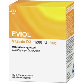 Eviol Vitamin D3 1200iu 30mg Συμπλήρωμα με Βιταμίνη D3 60 Μαλακές Κάψουλες Eviol Vitamin D3 1200iu 30mg Συμπλήρωμα με Βιταμίνη D3 60 Μαλακές Κάψουλες