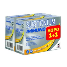 Sustenium Immuno Γεύση Πορτοκάλι 14 Φακελάκια 1+1 Δώρο Sustenium Immuno Γεύση Πορτοκάλι 14 Φακελάκια 1+1 Δώρο