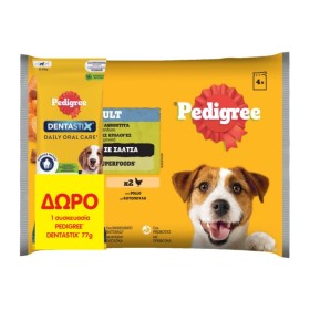 Pedigree Promo Multipack Υγρή Τροφή για Σκύλους σε Σάλτσα 4x100g & Dentastix Medium Λιχουδιές 77gr Pedigree Promo Multipack Υγρή Τροφή για Σκύλους σε Σάλτσα 4x100g & Dentastix Medium Λιχουδιές 77gr