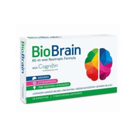 Bioaxess Βio Brain για τη Μνήμη & τη Συγκέντρωση 30 Κάψουλες Bioaxess Βio Brain για τη Μνήμη & τη Συγκέντρωση 30 Κάψουλες