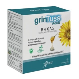 Aboca Grintuss Adult Poliresin για το Ξηρό & Παραγωγικό Βήχα 20 Δισκία