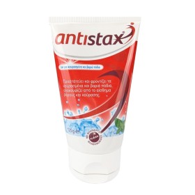 Antistax Foot Gel Ανακουφίζει & Φροντίζει τα Κουρασμένα & Βαριά Πόδια 125g Antistax Foot Gel Ανακουφίζει & Φροντίζει τα Κουρασμένα & Βαριά Πόδια 125g