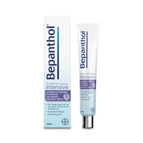Bepanthol Inten &hellip;