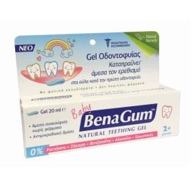 Wellcon Benagum Natural Teething Gel για την Περίοδο της Οδοντοφυΐας των Βρεφών 2m+ 20ml Wellcon Benagum Natural Teething Gel για την Περίοδο της Οδοντοφυΐας των Βρεφών 2m+ 20ml