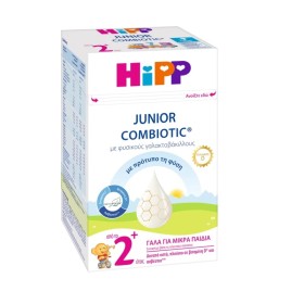 HIPP Junior Combiotic Γάλα Σε Σκόνη από το 2ο Έτος με Metafolin 600g