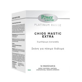 POWER OF NATURE Platinum Range Chios Mastic Extra για το Πεπτικό Σύστημα 14 Φακελίσκοι