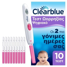 CLEARBLUE Ψηφιακό Τεστ Ωορρηξίας 10 Τεμάχια 