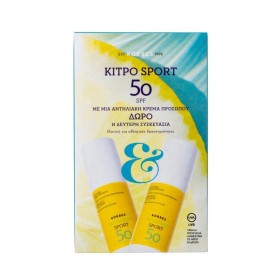 Korres Set Κίτρ &hellip;
