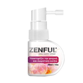Zenful Harmony Oral Spray για την Αντιμετώπιση & Πρόληψη του Άγχους & του Στρες 30ml Zenful Harmony Oral Spray για την Αντιμετώπιση & Πρόληψη του Άγχους & του Στρες 30ml