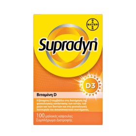 SUPRADYN Vitamin D3 for Bone & Immune Health 100 Softgels