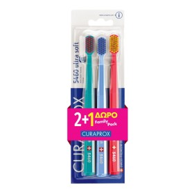Curaprox 5460 Ultra Soft Οδοντόβουρτσες (2+1 Δώρο) 3 Τεμάχια