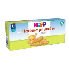 HIPP Παιδικά Βιολογικά Μπισκότα για Βρέφη & Μικρά Παιδιά από τον 8ο Μήνα 180g