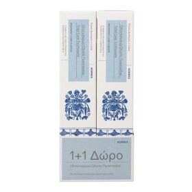 Korres Promo Δυόσμος & Lime Οδοντόκρεμα Ολικής Προστασίας 2x75ml Korres Promo Δυόσμος & Lime Οδοντόκρεμα Ολικής Προστασίας 2x75ml