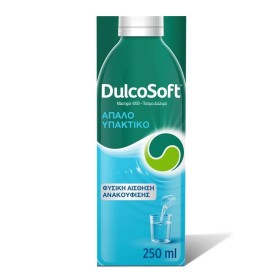Dulcosoft Πόσιμο Διάλυμα για την Συμπτωματική Αντιμετώπιση της Δυσκοιλιότητας 250ml