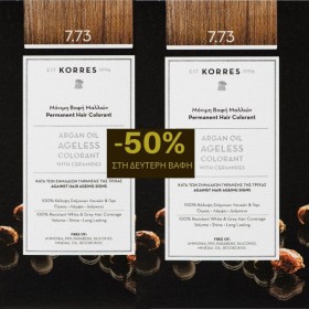 Korres Argan Oi &hellip;