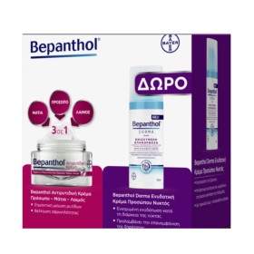 Bepanthol Promo &hellip;