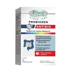 Power Health Platinum Probiozen Antibio 15 Κάψουλες