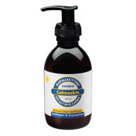 Zarbis Calmaskin Natural Oil Φυτικό Λάδι για Ερεθισμούς & Συγκάματα 200ml