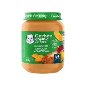 GERBER ORGANIC FOR BABY Βρεφικό Γεύμα Γλυκοπατάτα & Κολοκύθα με Κοτόπουλο 8m+ 190g