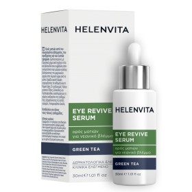 Helenvita Serum Eye Revive Ορός Ματιών για το Κουρασμένο Βλέμμα 30ml Helenvita Serum Eye Revive Ορός Ματιών για το Κουρασμένο Βλέμμα 30ml