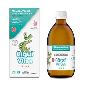 Liqui Vites Kids Μουρουνέλαιο Ωμέγα 3 & Βιταμίνες με Γεύση Bubble Gum 250ml