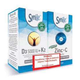Smile Promo D3 5000iu+k2 Complex 60 Κάψουλες & Zinc+C 60 Κάψουλες Smile Promo D3 5000iu+k2 Complex 60 Κάψουλες & Zinc+C 60 Κάψουλες