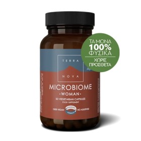 Terranova Microbiome Woman Προβιοτικά για την Υγεία του Ουροποιητικού Συστήματος 50 Κάψουλες Terranova Microbiome Woman Προβιοτικά για την Υγεία του Ουροποιητικού Συστήματος 50 Κάψουλες