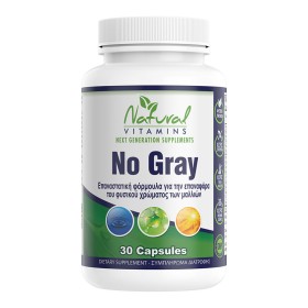 Natural Vitamins No Gray για τα Μαλλιά 30 Κάψουλες