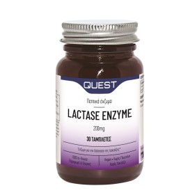QUEST Lactase Enzyme 200mg Συμπλήρωμα με Λακτάση για Βελτίωση της Πέψης 30 Ταμπλέτες