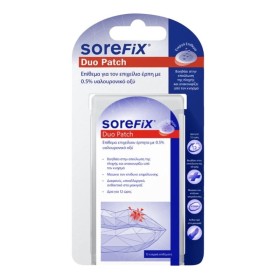 Sorefix Duo Patch Επιθέματα για τον Επιχείλιο Έρπη 15 Τεμάχια