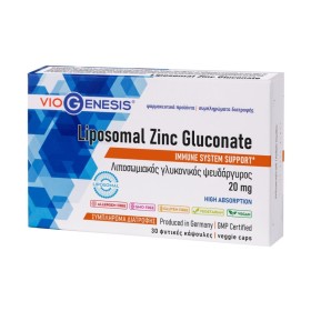 Viogenesis Liposomal Zinc Gluconate 20mg για τη Φυσιολογική Λειτουργία του Ανοσοποιητικού 30 Κάψουλες Viogenesis Liposomal Zinc Gluconate 20mg για τη Φυσιολογική Λειτουργία του Ανοσοποιητικού 30 Κάψουλες