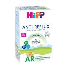 HIPP AR Anti-Reflux Βιολογικό Ειδικό Βρεφικό Αντιαναγωγικό Γάλα 600gr
