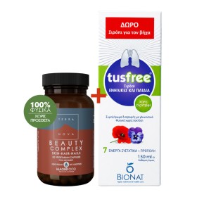 Terranova Promo Beauty Complex Skin Hair Nail 50 Φυτικές Κάψουλες & Bionat Tusfree Φυτικό Σιρόπι για Ξηρό & Παραγωγικό Βήχα & Ενίσχυση Ανοσοποιητικού 150ml Terranova Promo Beauty Complex Skin Hair Nail 50 Φυτικές Κάψουλες & Bionat Tusfree Φυτικό Σιρόπι για Ξηρό & Παραγωγικό Βήχα & Ενίσχυση Ανοσοποιητικού 150ml