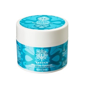 Garden Βούτυρο Σώματος Ocean Wave 200ml
