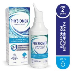 Physiomer Normal Διάλυμα Καθημερινού Καθαρισμού 100% Θαλασσινό Nερό 135ml