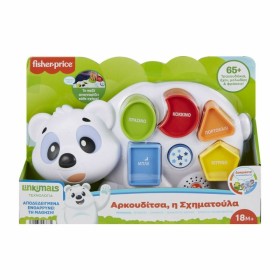 FISHER PRICE Teddy bear the Shapetoula Educational Toy with Sounds 18+m