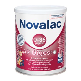 Novalac Ar Digest για τη Διαιτητική Αγωγή των Βρεφικών Αναγωγών για 0-36m 400g Novalac Ar Digest για τη Διαιτητική Αγωγή των Βρεφικών Αναγωγών για 0-36m 400g