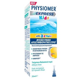 Physiomer Express Kids Από 3 Ετών 20ml Physiomer Express Kids Από 3 Ετών 20ml