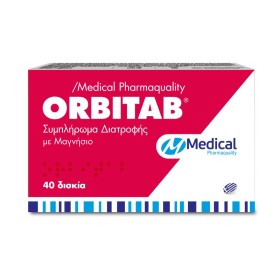Medical Orbitab Μαγνήσιο 40 Δισκία